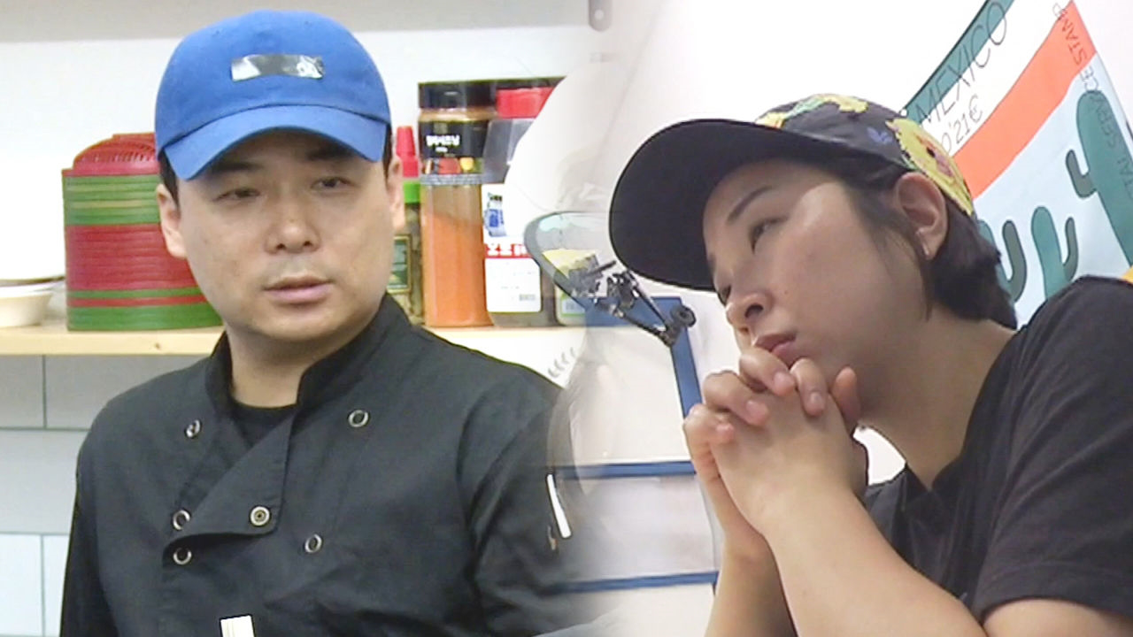 ‘골목식당 동상이몽’ 타코&amp;부리토 부부의 고민