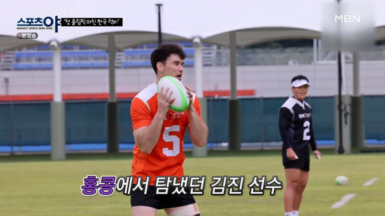 홍콩 스카웃 제의를 거절하고 어머니의 나라를 선택한 &#39;김진&#39; 선수 MBN 210805 방송