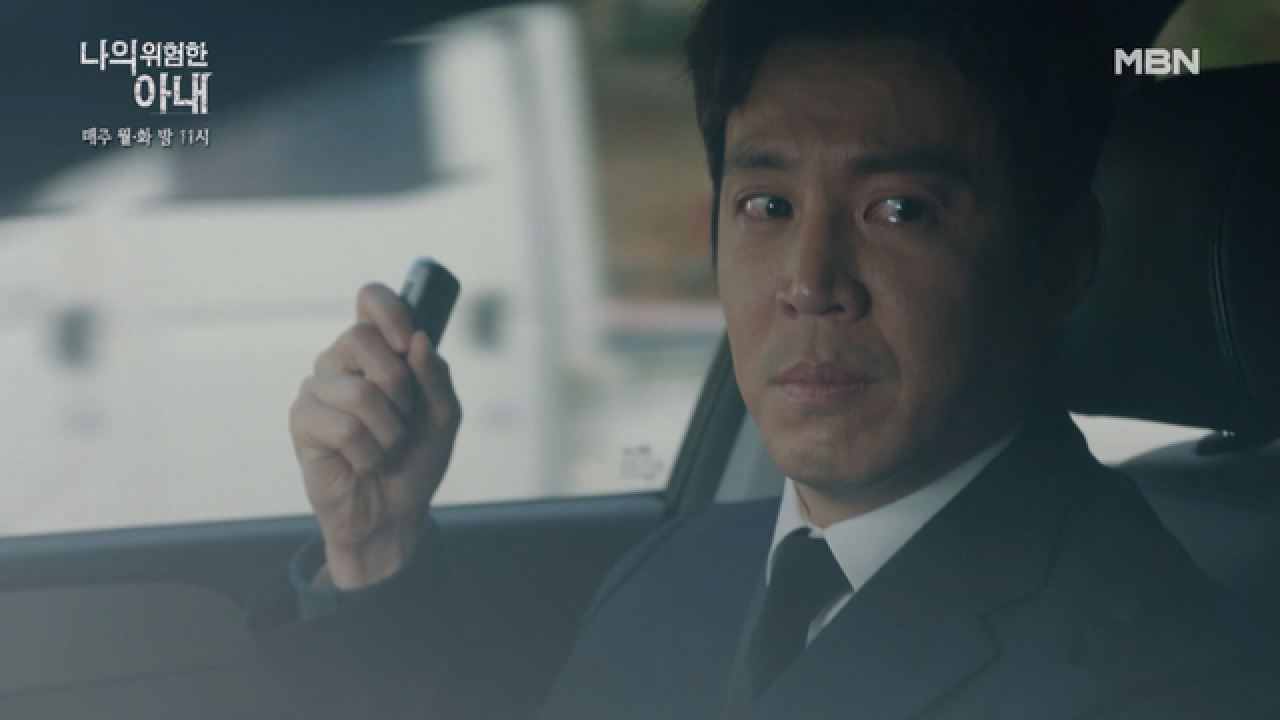 김정은의 계획적인 최유화 살인!? 최원영, 김재철이 건네준 녹음 파일에 경악!