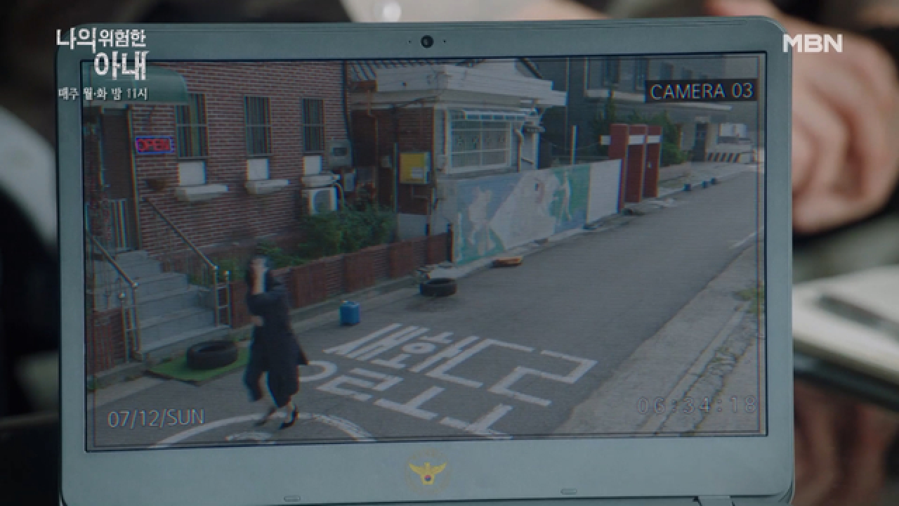 CCTV 속 여자는 김정은? 최유화? 백수장 사망 현장에 있었던 여자를 추적하는 형사