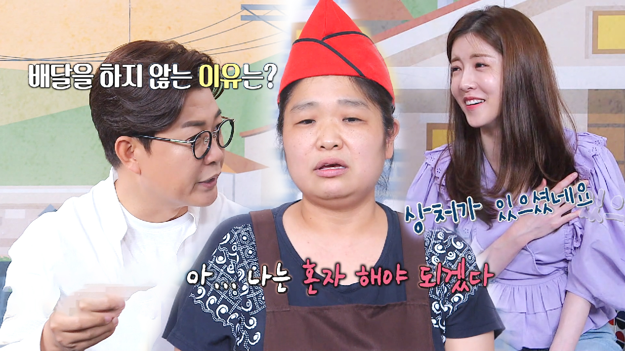 “혼자 해야겠다” NO배달 피자집, 배달 없이 혼자 운영했던 이유!