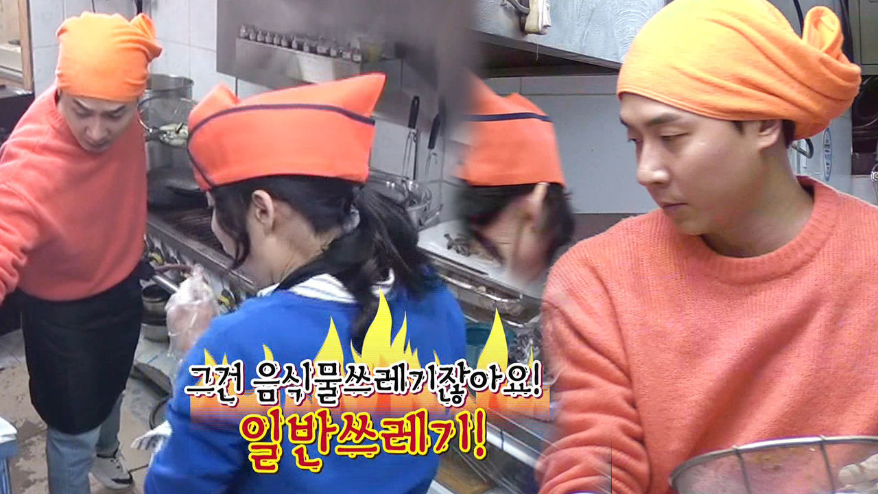 앤디, 사유리 실수에 불호령! ‘엄격한 이 셰프’