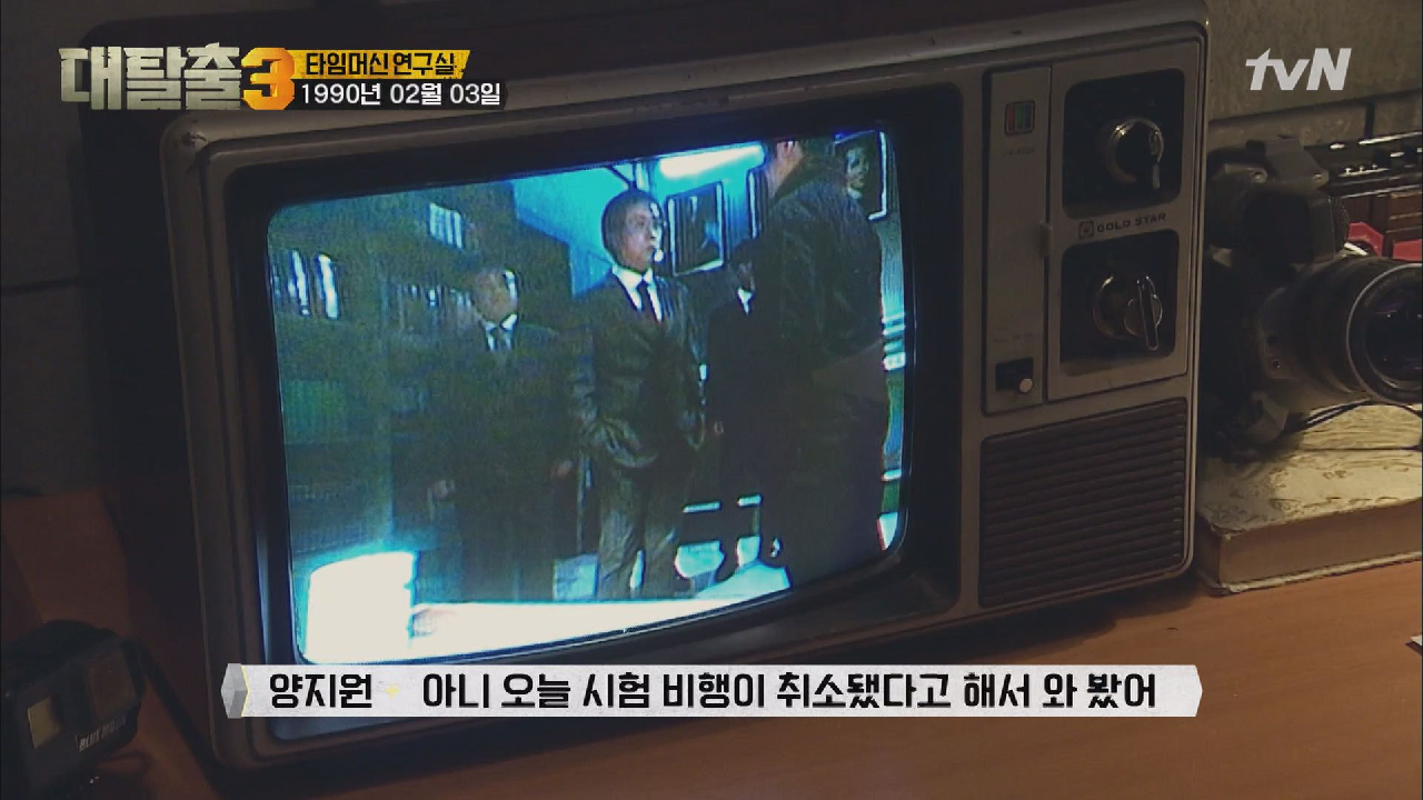 저거 비밀 문이야..?! 김태임 박사의 마지막 영상 PLAY▶