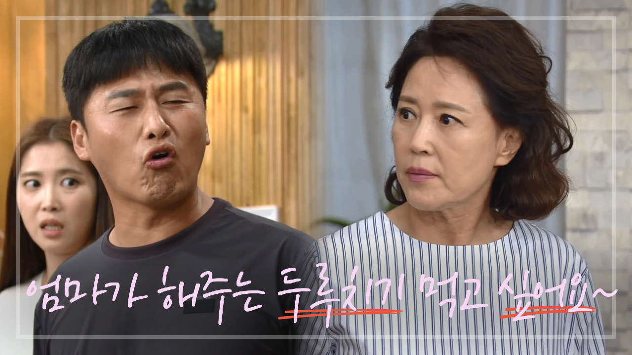 ＂나 잘했지? 잘했지?＂ 적진으로 들어간 이상이-이상엽☆ 한 대 얻어맞는 오대환!