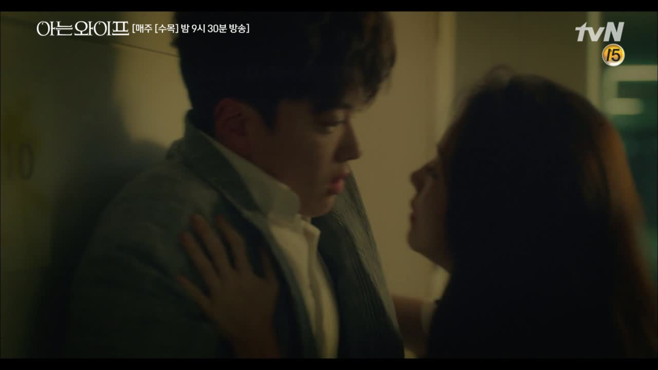 연수원에서 연락 두절된 종후 & 쿨하지 못한 주혁 (베드씬 상상은...