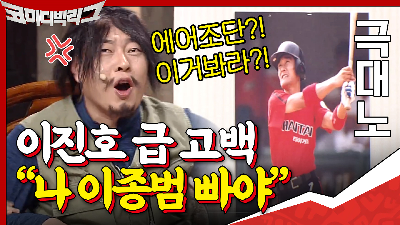 이거봐~라↗ 이종범 팬 앞에서 미제 신발 신어보깈ㅋㅋㅋㅋ