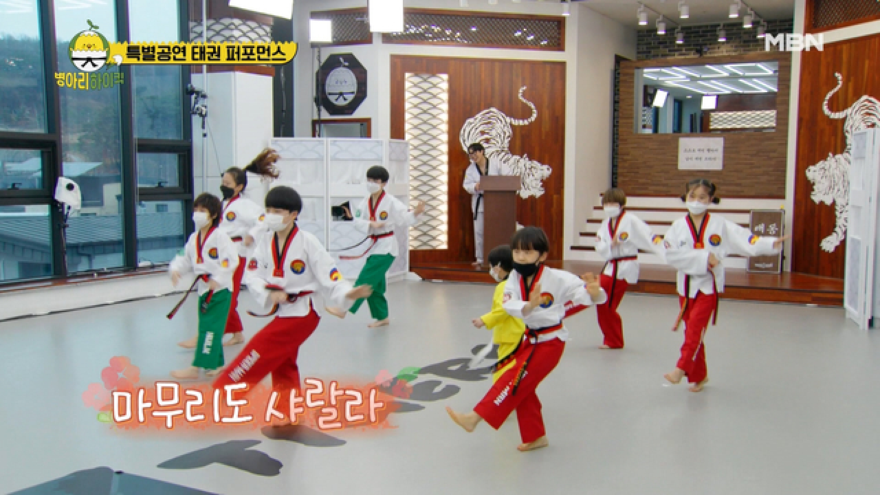 !!바나나차차!! 귀염뽀짝 태권도 시범단 공연 MBN 210426 방송