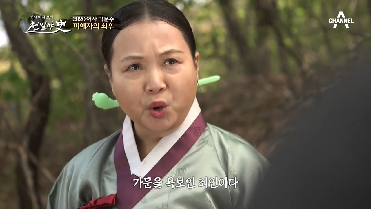 ※성범죄 피해자의 최후※ 명화는 결국 자결을 택하는데... (ft. 암매...