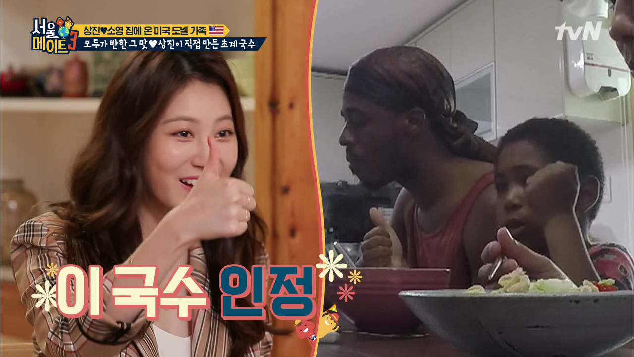 꼬마 메이트, 상진표 초계국수로 어린이 먹방 ft. 엄지 척 - kakaoTV 꼬마 메이트, 상진표 초계국수로 어린이 먹방 ft. 엄지 척