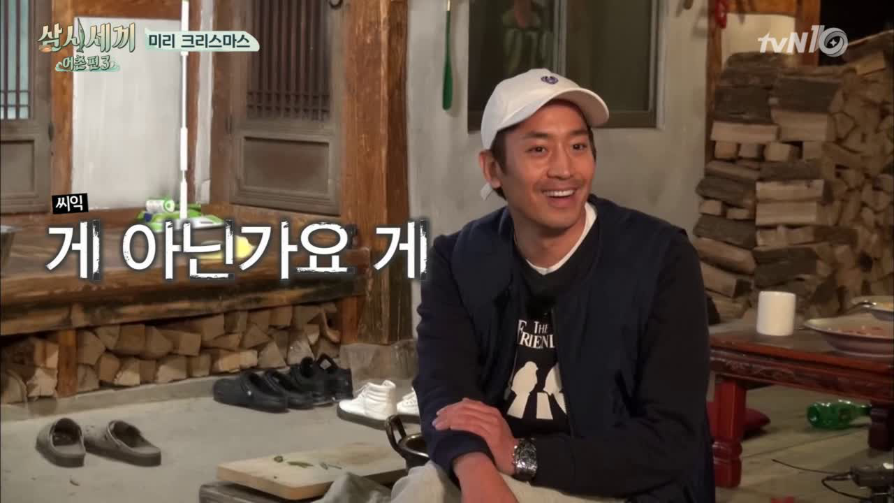 별대신 게를?! 세끼트리만들기!