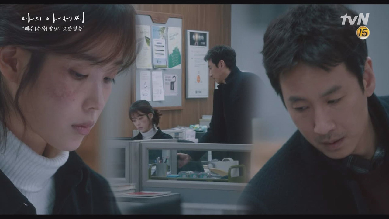 이선균, 이지은 옷자락 붙들고 ＂나와봐….＂