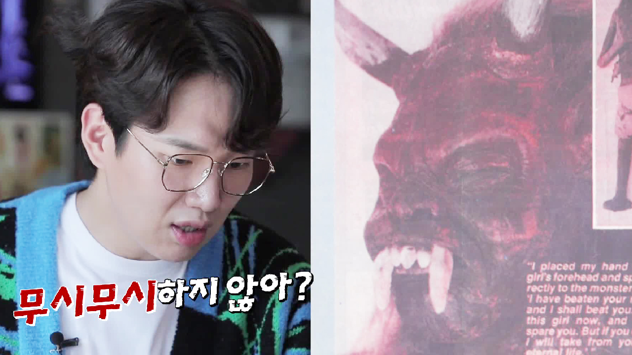 “종말이 얼마 남지 않았습니다” 다가올 미래를 대비하라!