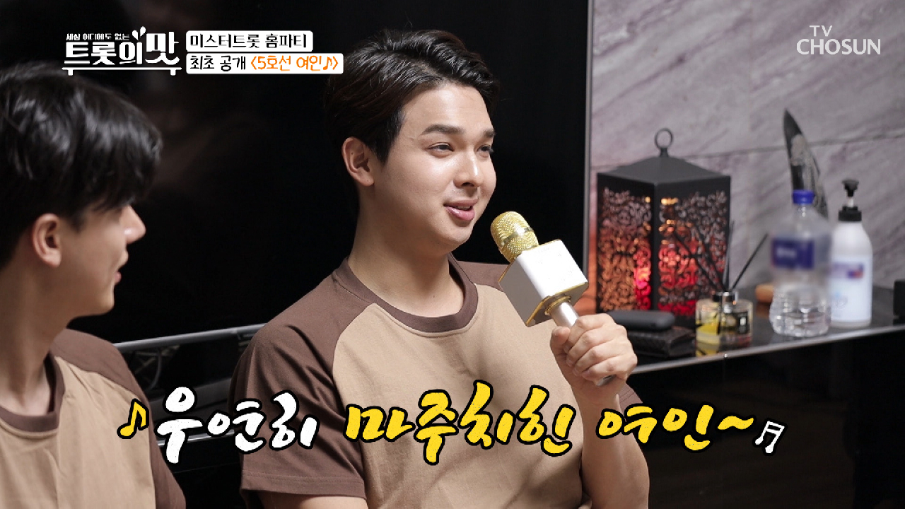 “후렴을 몰라?” 류지광 솔로곡 부르다 당황;;