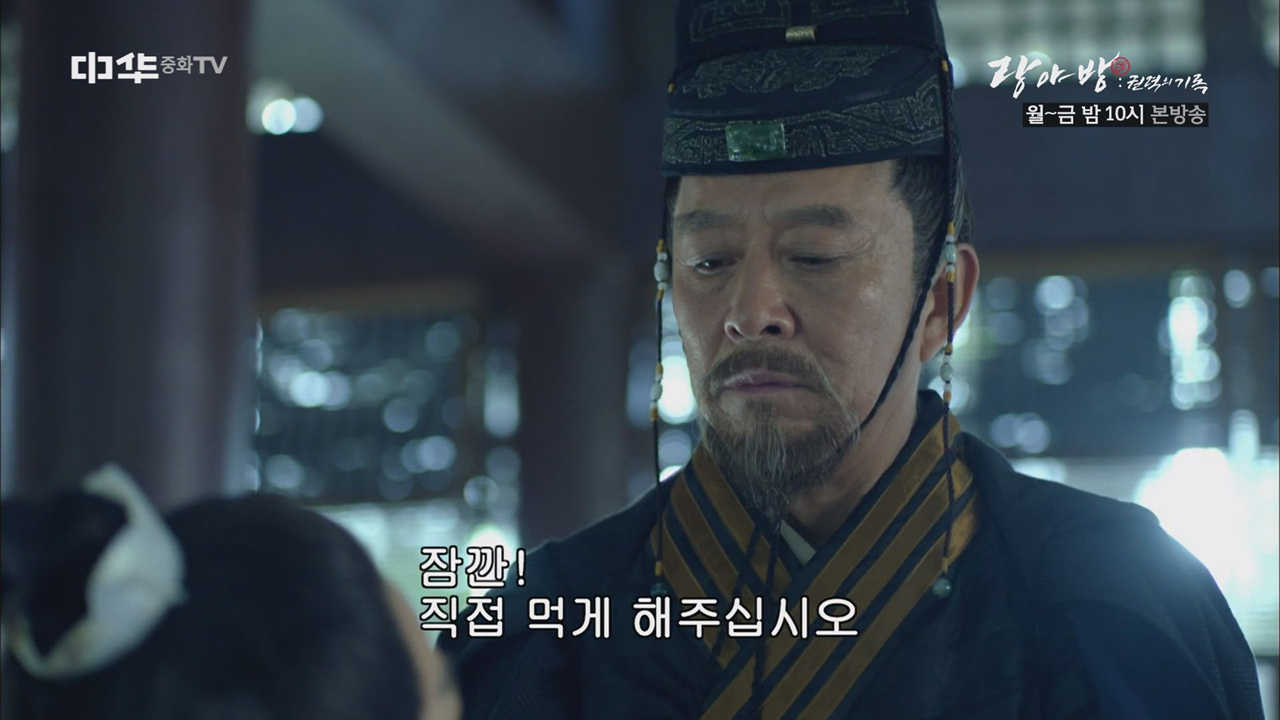 오금환으로 매장소를 협박하다