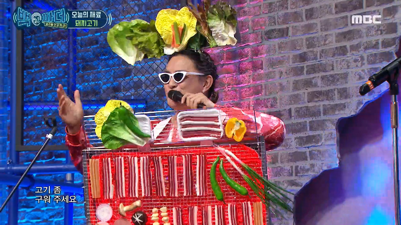 ?불판 올려? 오늘의 재료 '돼지고기' 소개하는 노라조