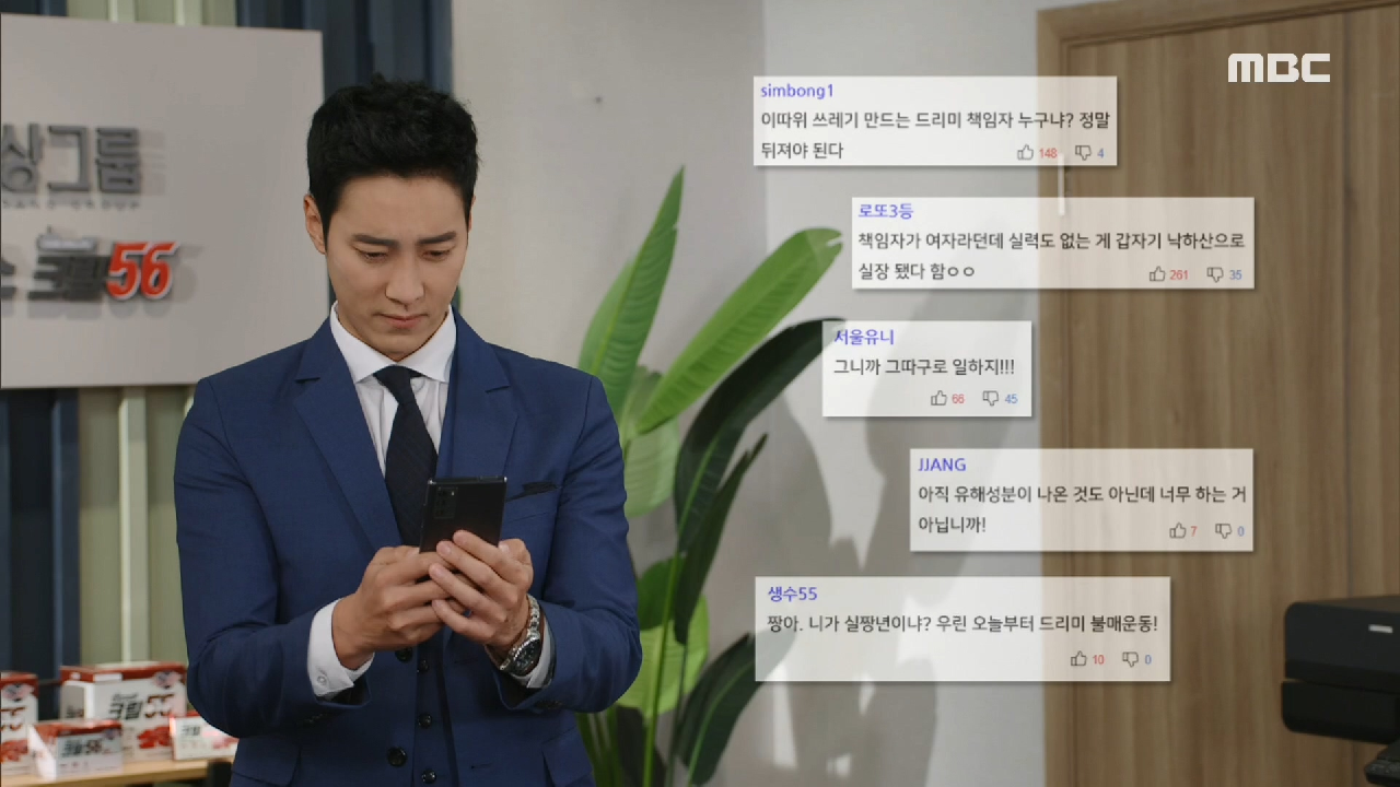 시작된 최성재와 악플러들의 전쟁?!