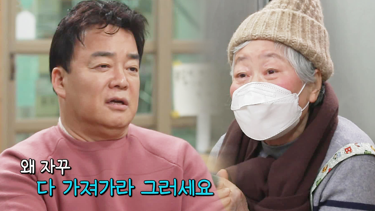 ‘내 행복 다 가져가요♥’ 백종원, 행복 포장해 주는 칼국숫집에 미소