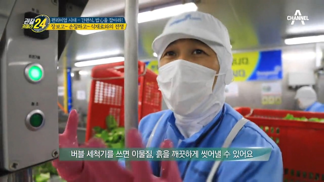 편의점 음식 재료가 이렇게 손질된다고?ㄷㄷ(ft.하루 평균 3만 인분)