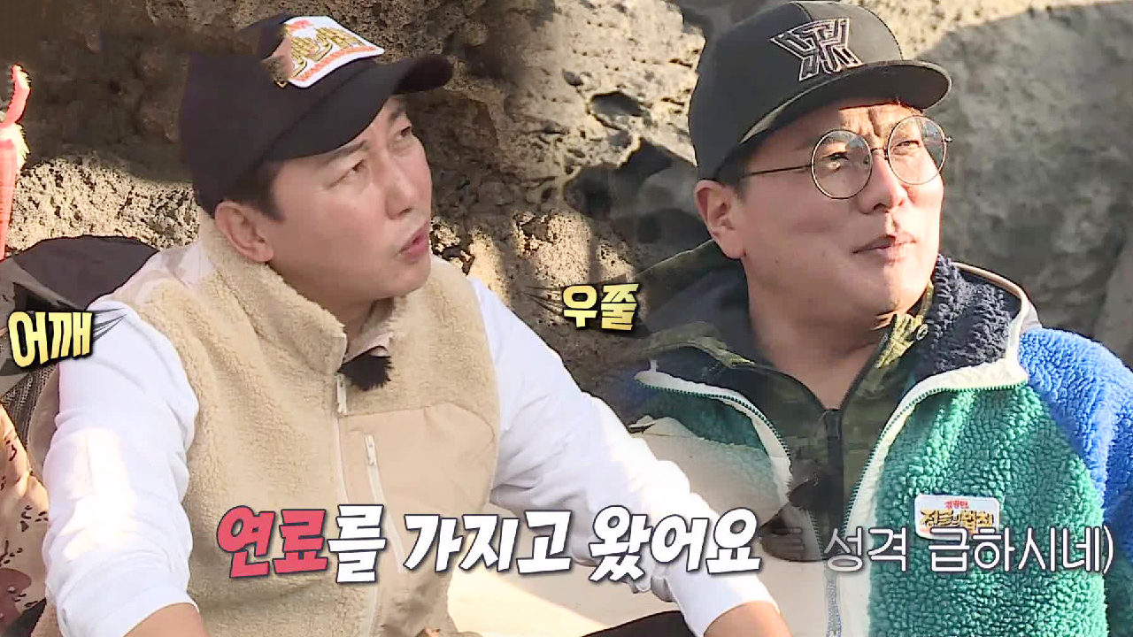 “됐어! 갑시다! 가” 탁재훈, 김태균 향한 예민 보스 작렬↗