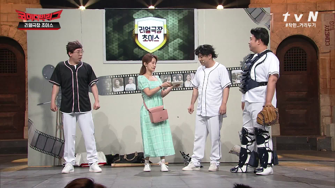 엄지가 싸온 도시락의 주인은? 데헷 ＞_＜