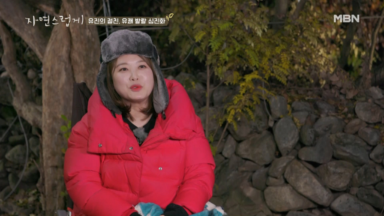 (과즙美 팡팡) 인간 산수유가 현천에 떴다?