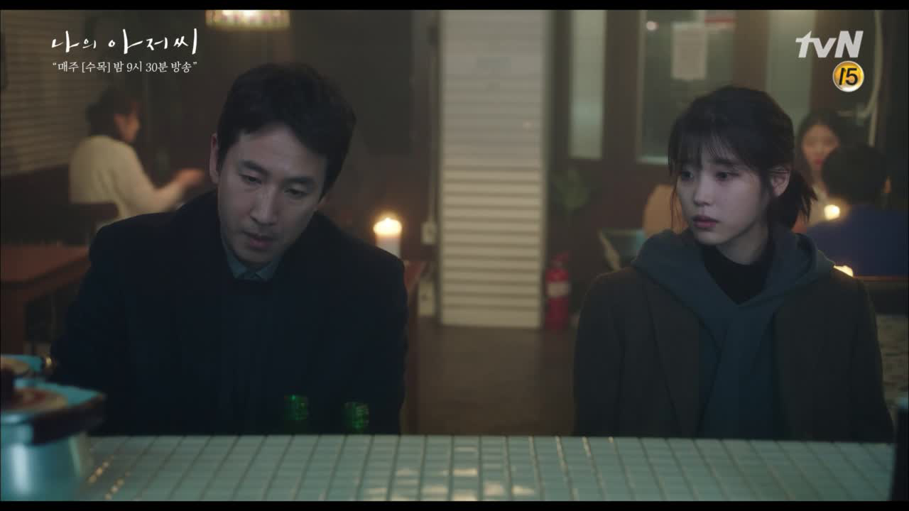 이선균X이지은, 숨겨온 두려움 고백에 서로 모르는 척 해주기로 약속하는 ...