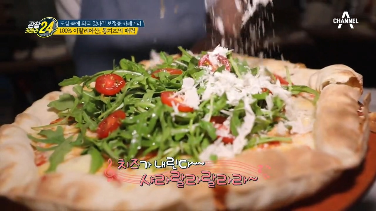 북(?)이 아니라 100% 이탈리아산 통치즈?! SNS 치즈 맛집 大공개~