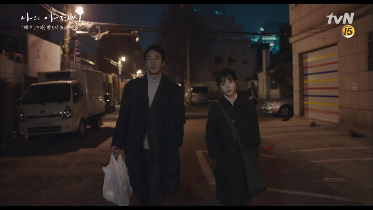 이지은, 이선균에 ＂꼭 상무 돼요, 확 짤라버려요 그 인간.＂