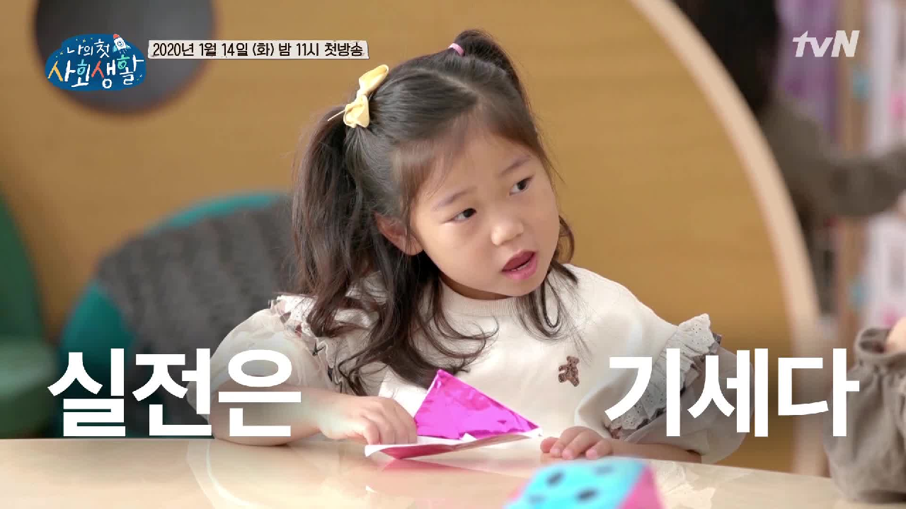 thumb.png?ts=1579016324