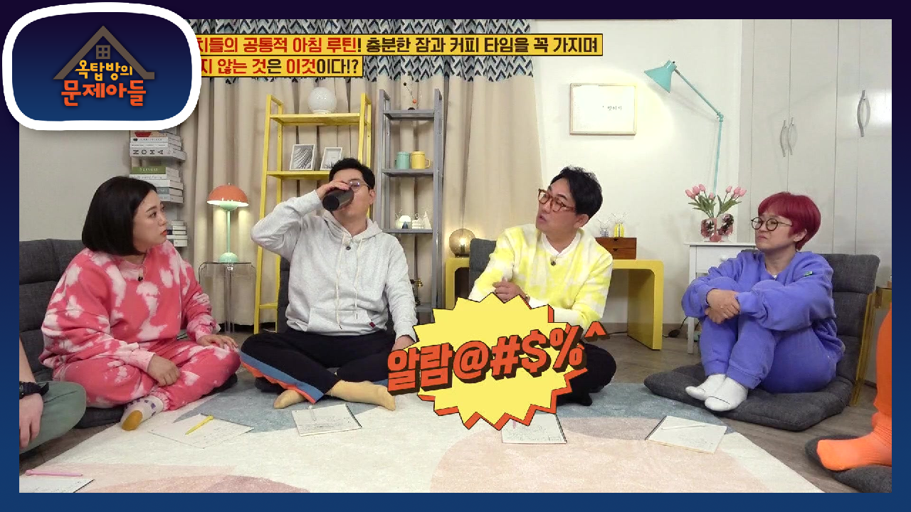 급한 마음에 튀어나온 옹알이☆ 슈퍼리치들과 같은 루틴을 가지고 있는 이승철! | KBS 210504 방송