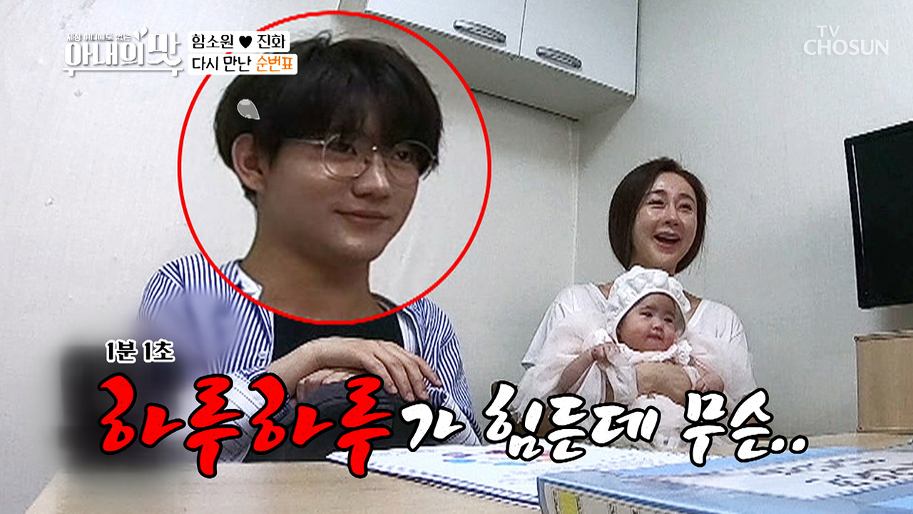 (해탈) 최소 5개월?? 넘나 치열한 어린이집 티켓팅♨