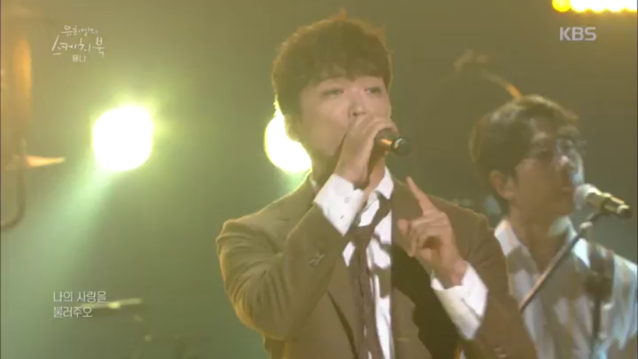 몽니 - 고래고래