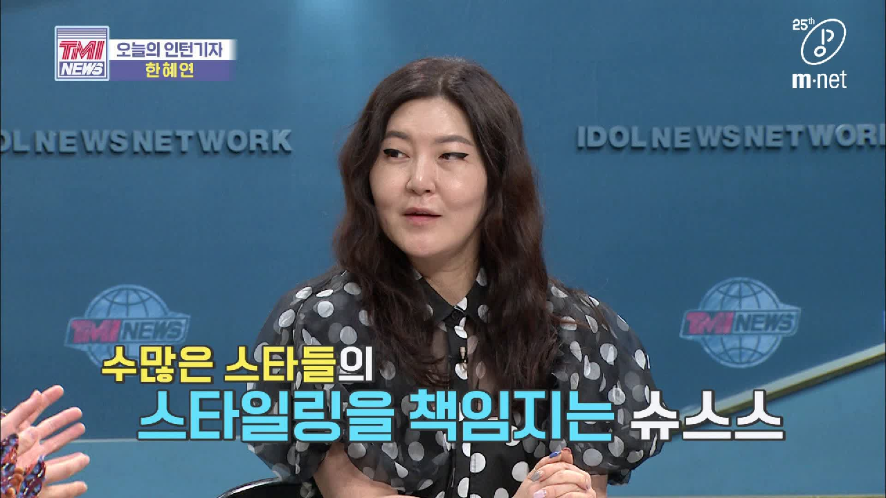 [37회] ※슈스스 한혜연 PICK※ 가장 옷 잘 입는 아이돌은?