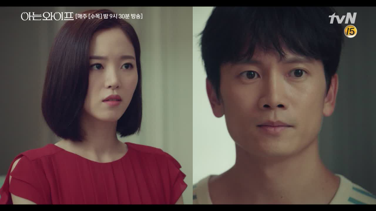 ＂당신 나랑 살기 싫구나?＂ 드디어 폭발한 주혁에 제대로 선전포고 한 혜...