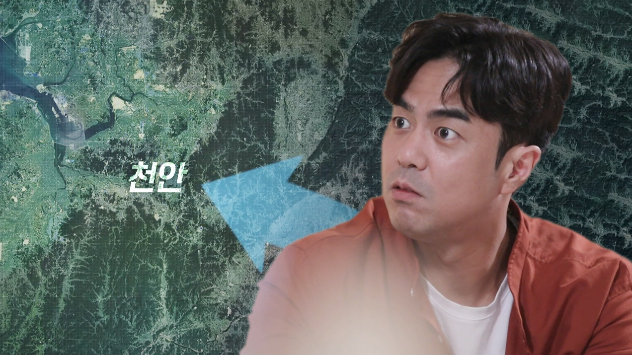 907일 동안 신창원이 잡히지 않고 도망칠 수 있었던 이유