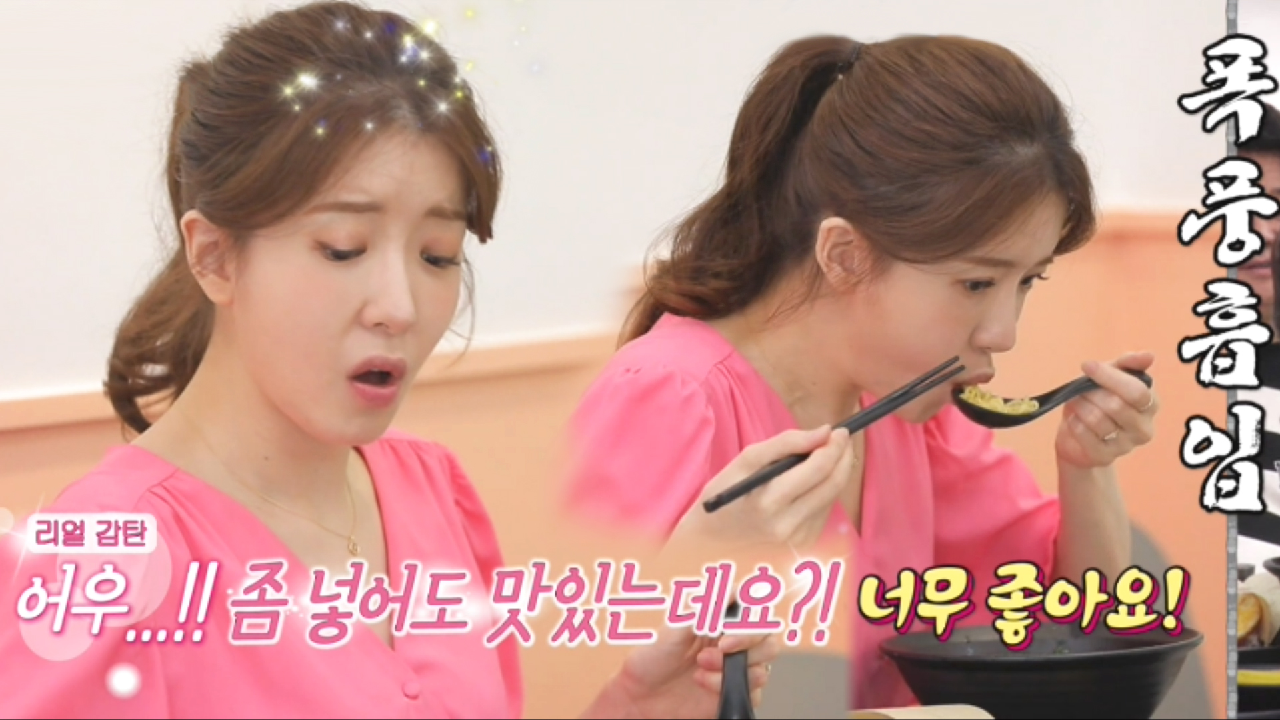 [배고픔 주의] 정인선, 신메뉴 무파라면 시식 후 리얼 감탄♥