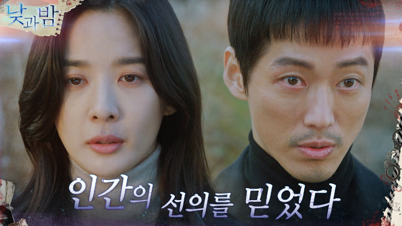 남궁민이 하얀밤 참사를 일으킨 진짜 이유