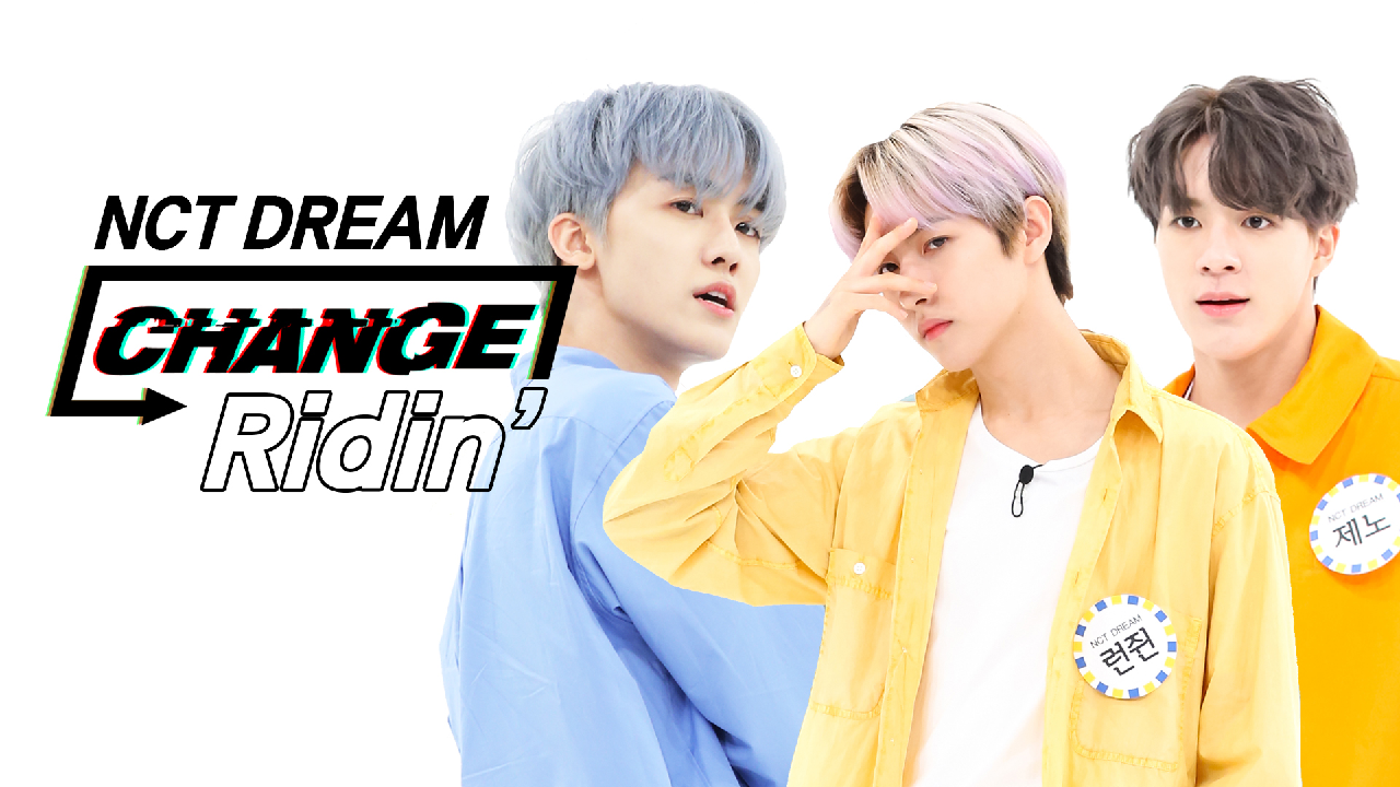 [CHANGE CAM] 엔시티 드림 - 라이딩 (NCT DREAM - Ridin&#39;) l 주간아이돌(Weekly Idol)