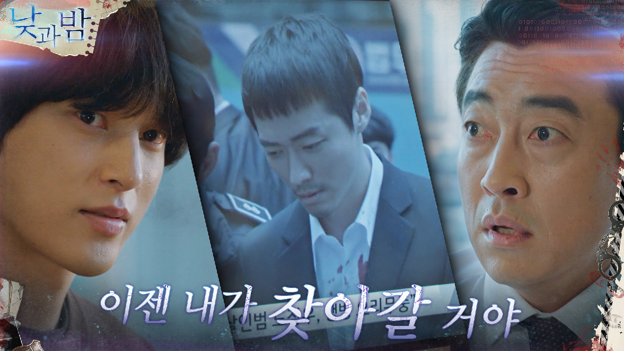 //완벽 흑화// 윤선우의 다음 타깃, 백야재단 그리고 남궁민..?