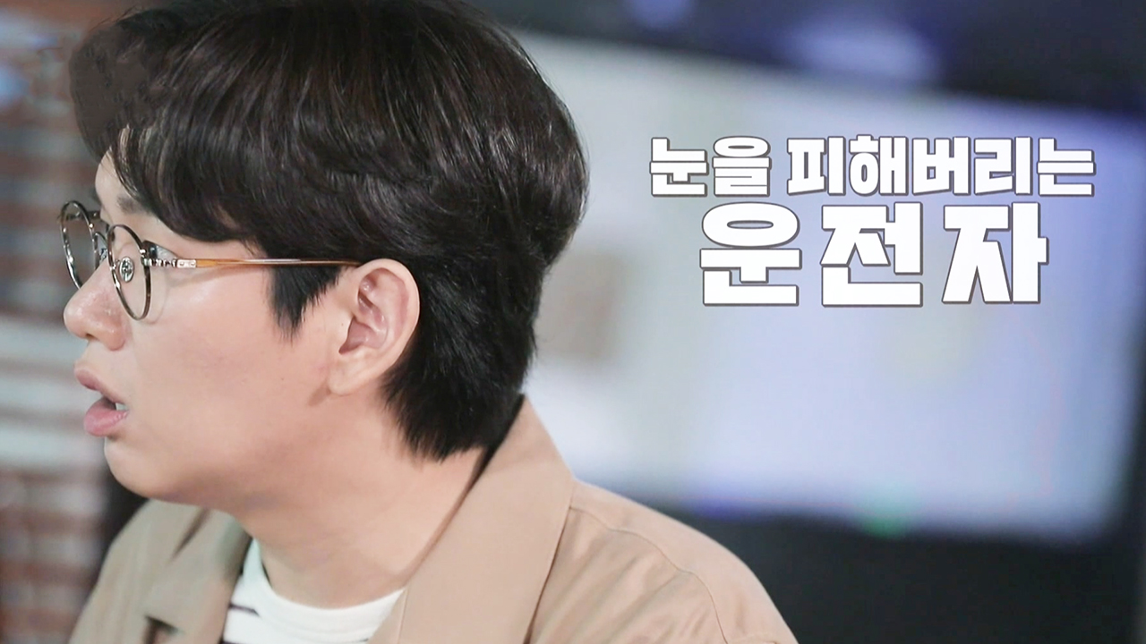 의심스럽게 눈을 피해버린 운전자와 경찰의 강남 추격전!