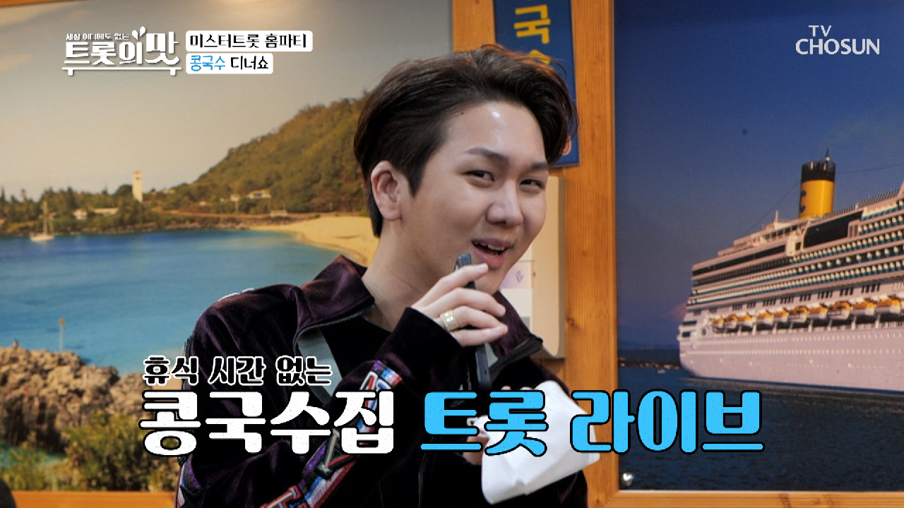 이 구역 ‘끼 프린스’ 콩국수집 미니 콘서트 ♬