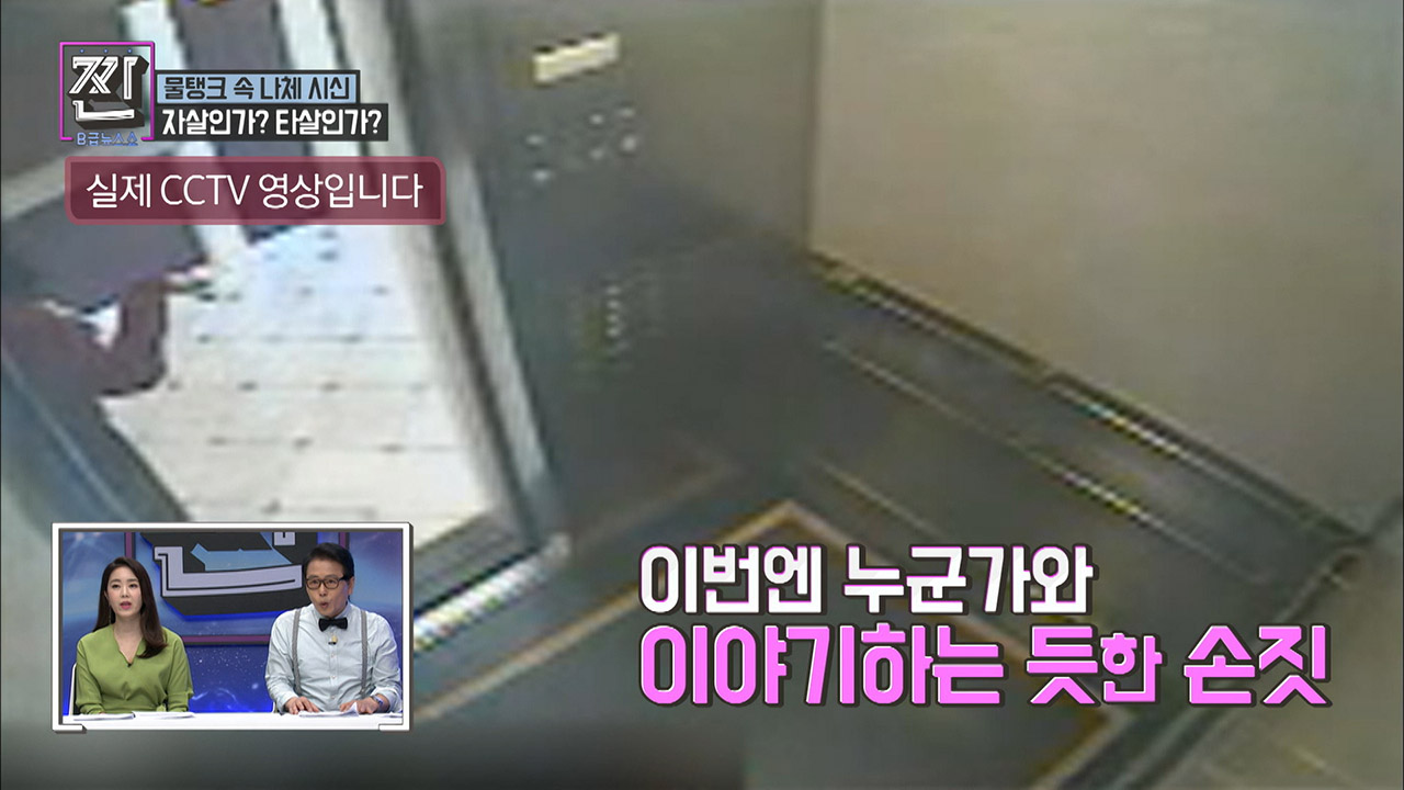 [미스테리] 엘리사 램, 귀신에 의한 죽음인가, 타살인가? - kakaoTV [미스테리] 엘리사 램, 귀신에 의한 죽음인가, 타살인가?