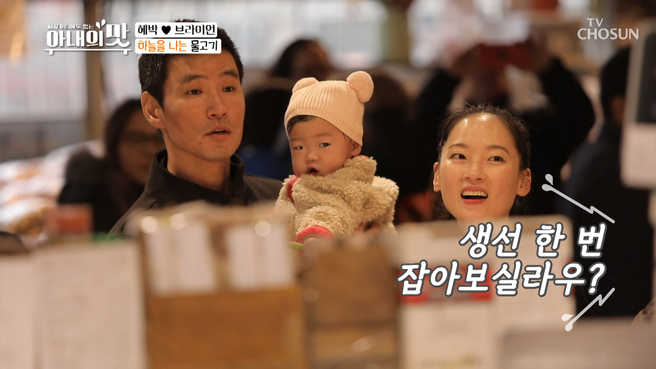 (캬~! 역시 체육인) 시애틀 명물 「플라잉 피쉬」 도전!