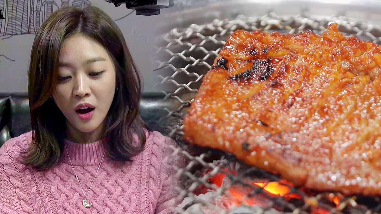 금손 조보아도 힘들어하는 양념구이 굽기 ‘최고 난이도’