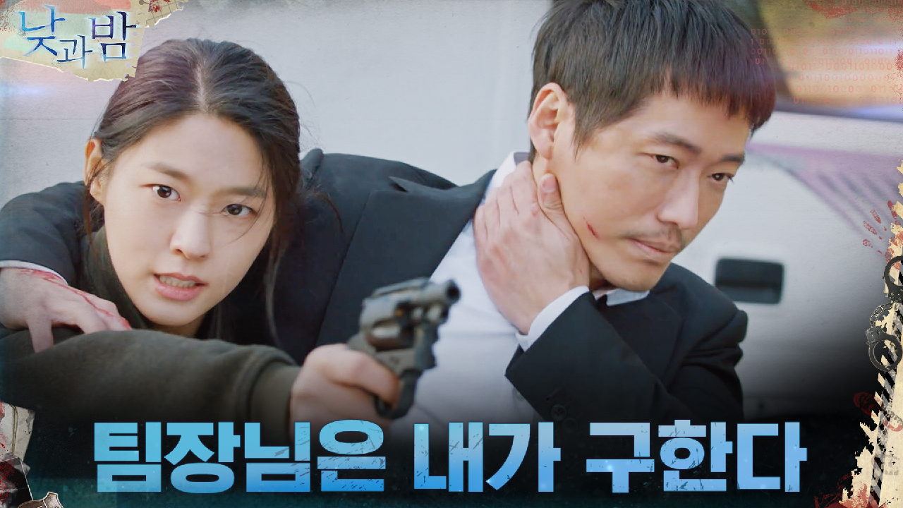 약물 테러 당한 남궁민, 김설현이 구출하다 (ft.계속되는 김창완의 실험...