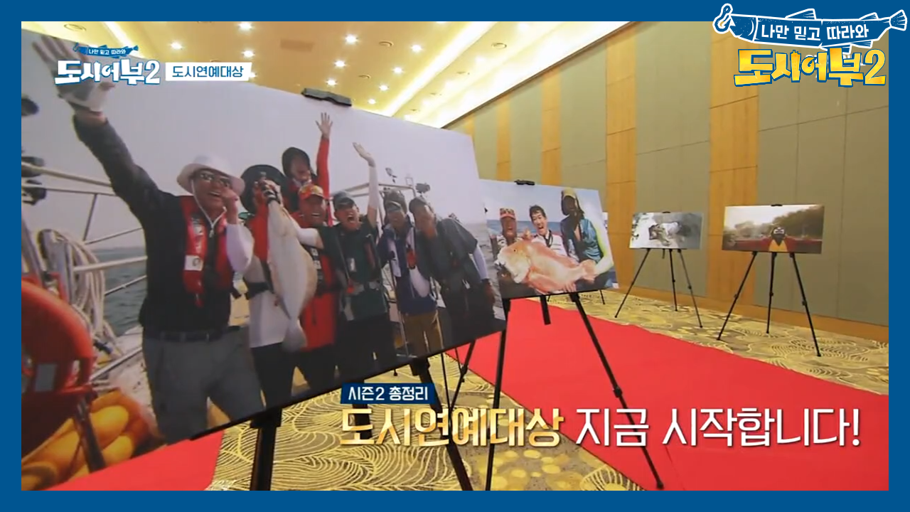 ※채널A 최초 도시연예대상※ 추억이 아련아련 사진전까지!