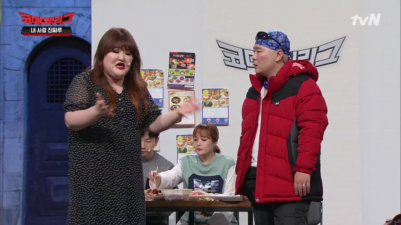 너 지방간 있잖아! (박력+달달)