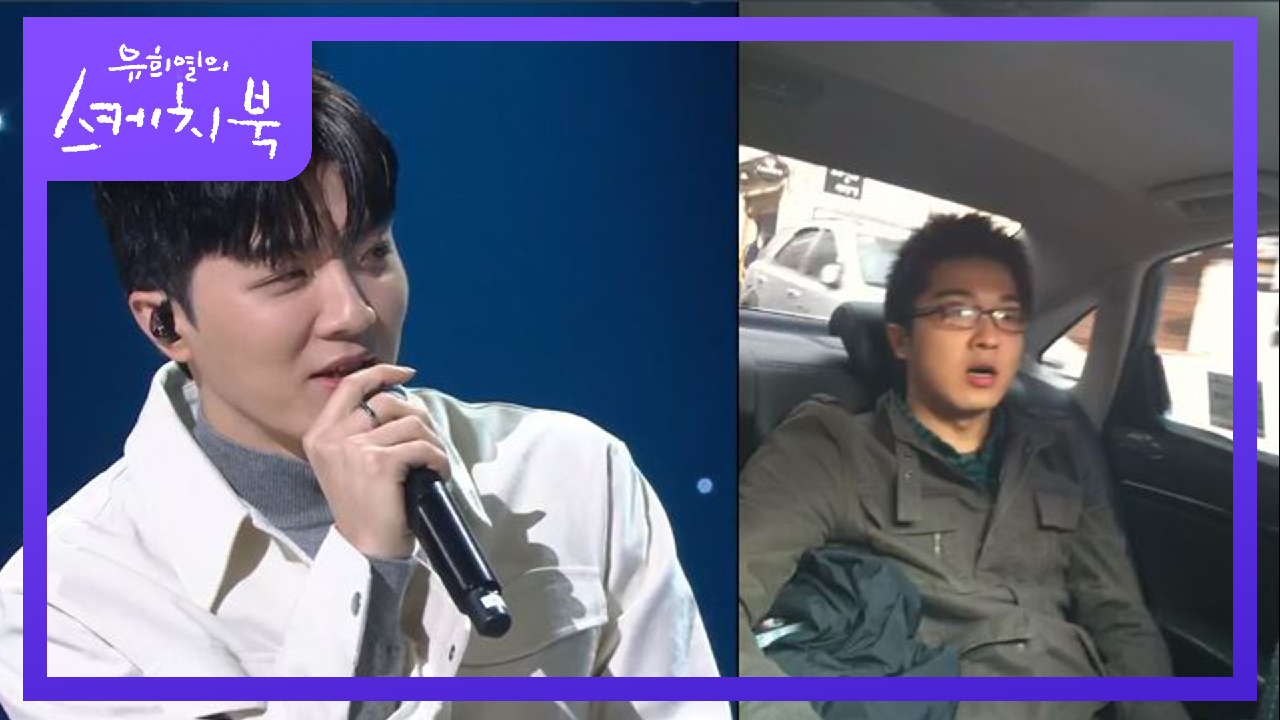 누구시죠?! 논란의(?) 2006년 시절 적재 사진 공개!