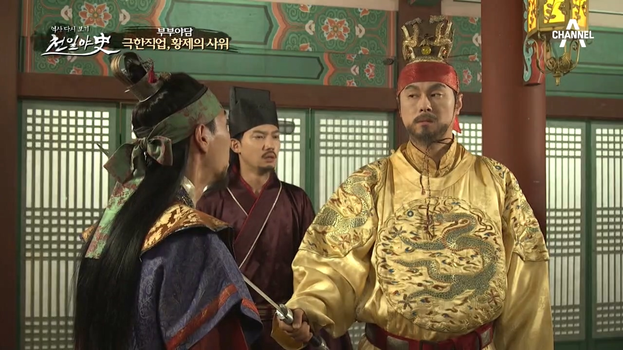 사위의 목을 겨눈 장인의 칼날, '장오'가 역모를 꾸몄다?