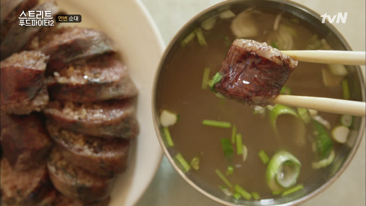 쫀득한 식감의 연변 찹쌀 순대 더 맛있게 먹으려면? - kakaoTV 쫀득한 식감의 연변 찹쌀 순대 더 맛있게 먹으려면?